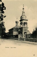 Eglise Russe
