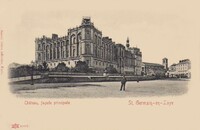Château